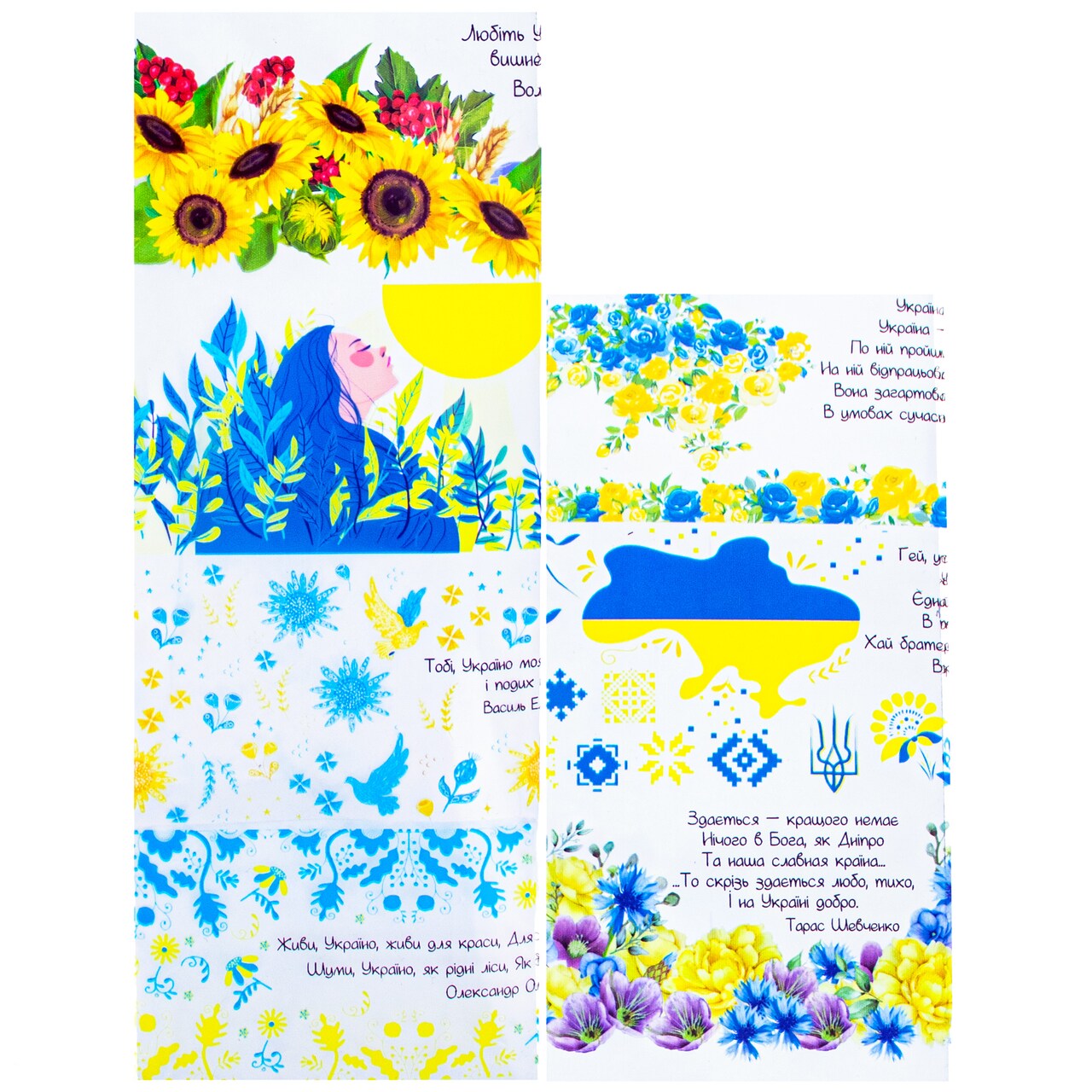 7 Patriotic Ukrainian Verses Ukrainian Easter Egg Decorating Wraps Heat Shrink Sleeves